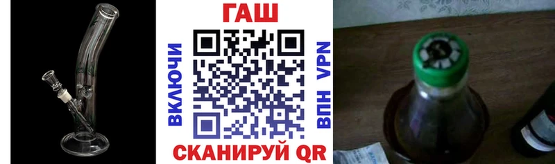 Где купить наркотики Старица Бошки Шишки  Alpha-PVP  Гашиш  Кокаин 