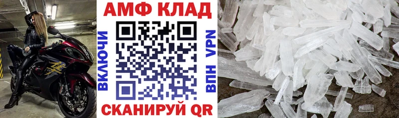 дарк нет какой сайт  Старица  АМФ VHQ 