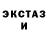 ГЕРОИН гречка Robin Beckett