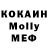 Кетамин VHQ Traci Swindle
