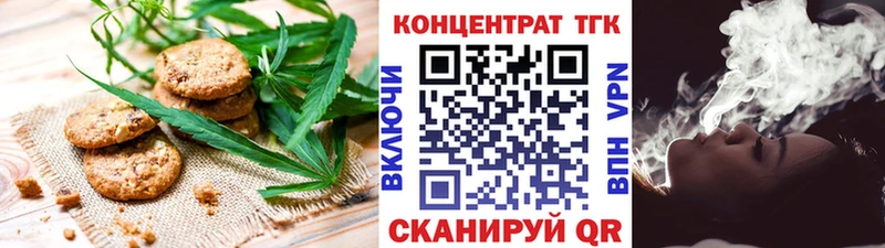 Cannafood конопля  Старица 