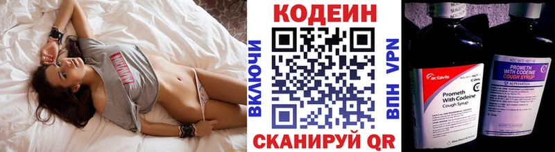 кракен маркетплейс  Старица  Кодеин напиток Lean (лин) 