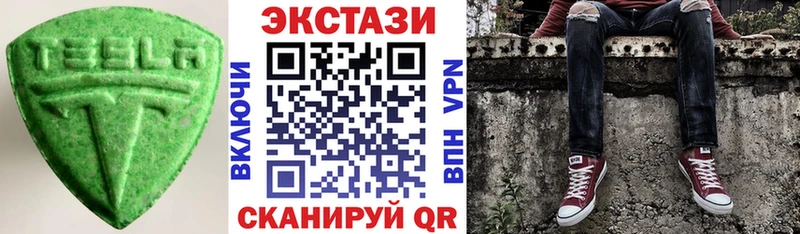 Ecstasy MDMA  цена   Старица 