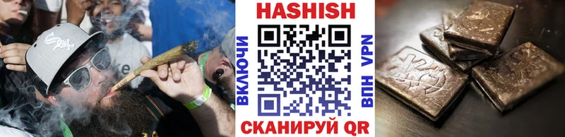 купить закладку  Старица  ГАШ Ice-O-Lator 