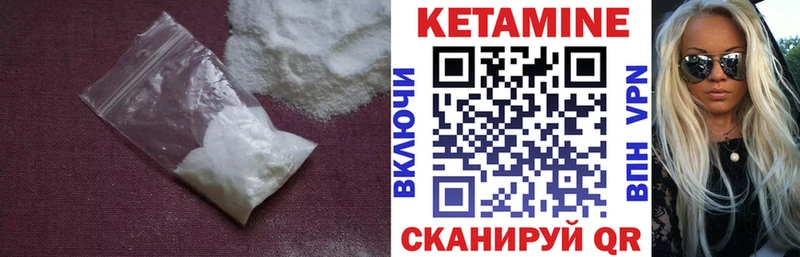 где найти наркотики  Старица  Кетамин ketamine 