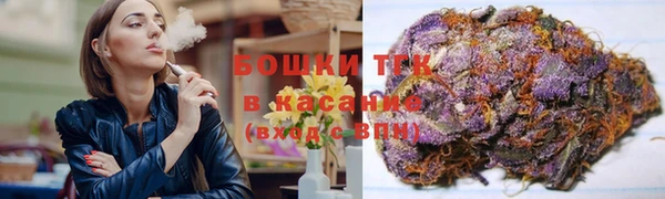 альфа пвп Жердевка