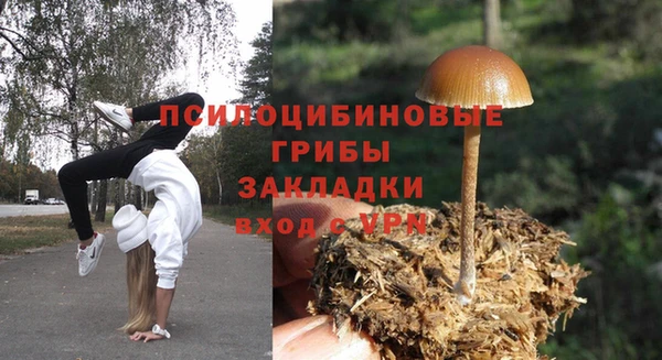 дистиллят марихуана Переславль-Залесский