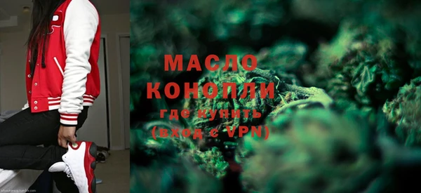 альфа пвп Жердевка