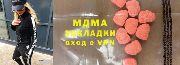 дистиллят марихуана Переславль-Залесский