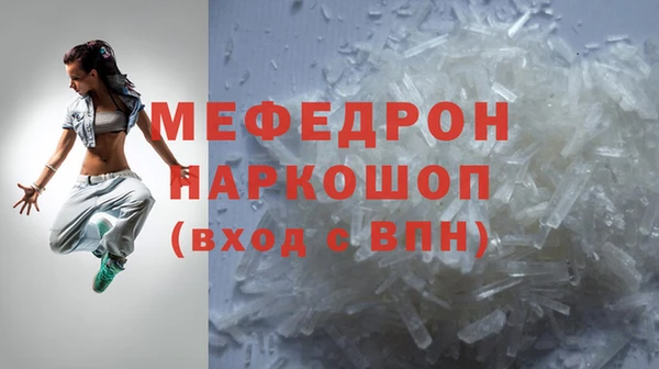 альфа пвп Жердевка