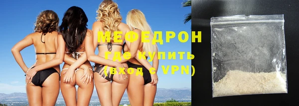 MESCALINE Железноводск