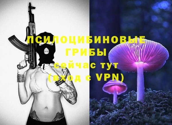 MESCALINE Железноводск