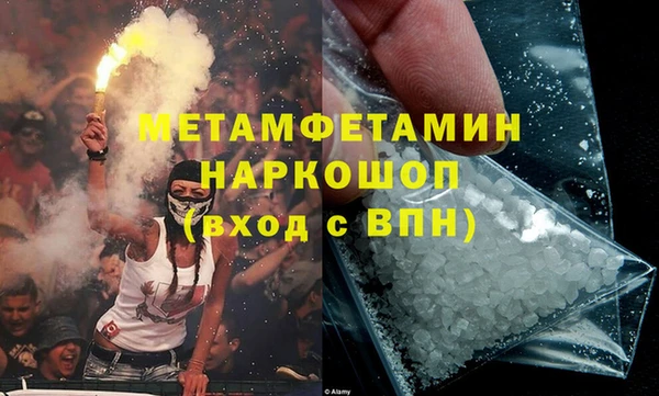 дистиллят марихуана Переславль-Залесский