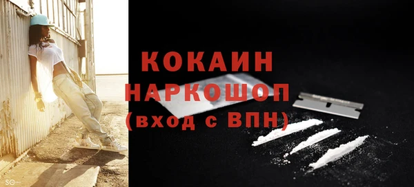 наркотики Пересвет