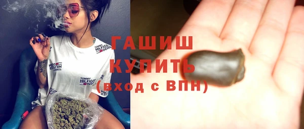 дистиллят марихуана Переславль-Залесский
