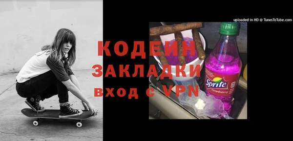 дурь Железногорск-Илимский