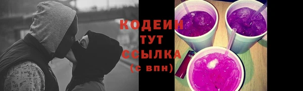 наркотики Пересвет