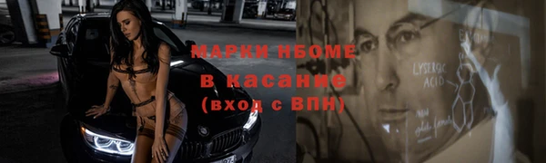 apvp Пестово