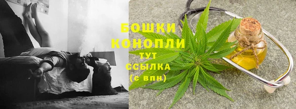 MESCALINE Железноводск