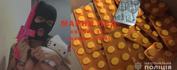 дистиллят марихуана Переславль-Залесский