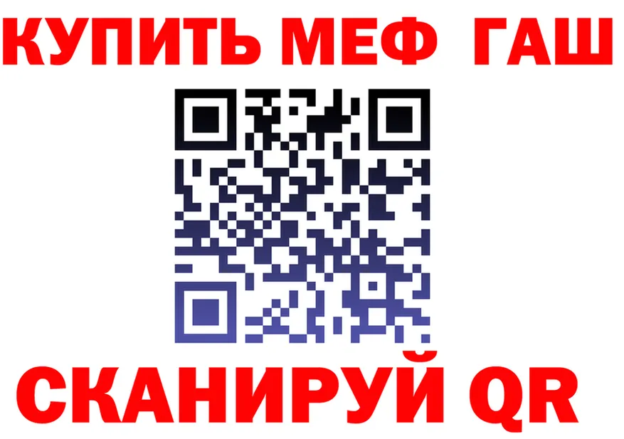 Продажа наркотиков нарко площадка состав Старица