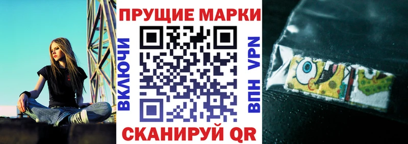 наркошоп  кракен зеркало  Марки NBOMe 1,8мг  Старица 
