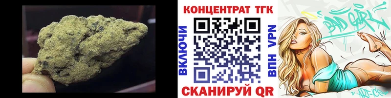 Дистиллят ТГК гашишное масло  Старица 