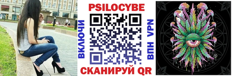 где купить наркоту  ссылка на мегу ссылки  Галлюциногенные грибы прущие грибы  Старица 